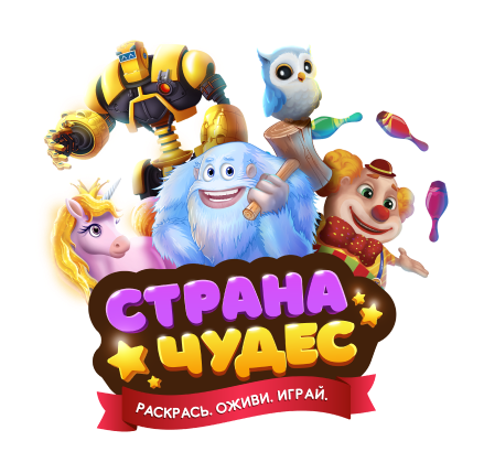 Страна чудес